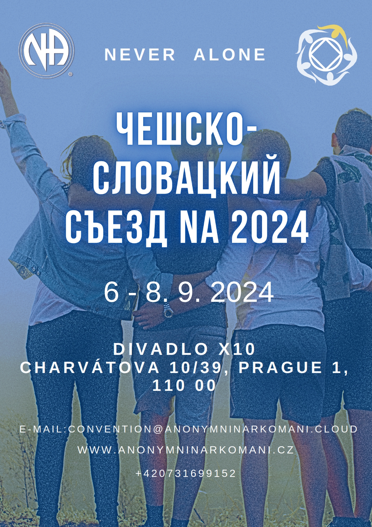 Чехословацкий Съезд NA 2024